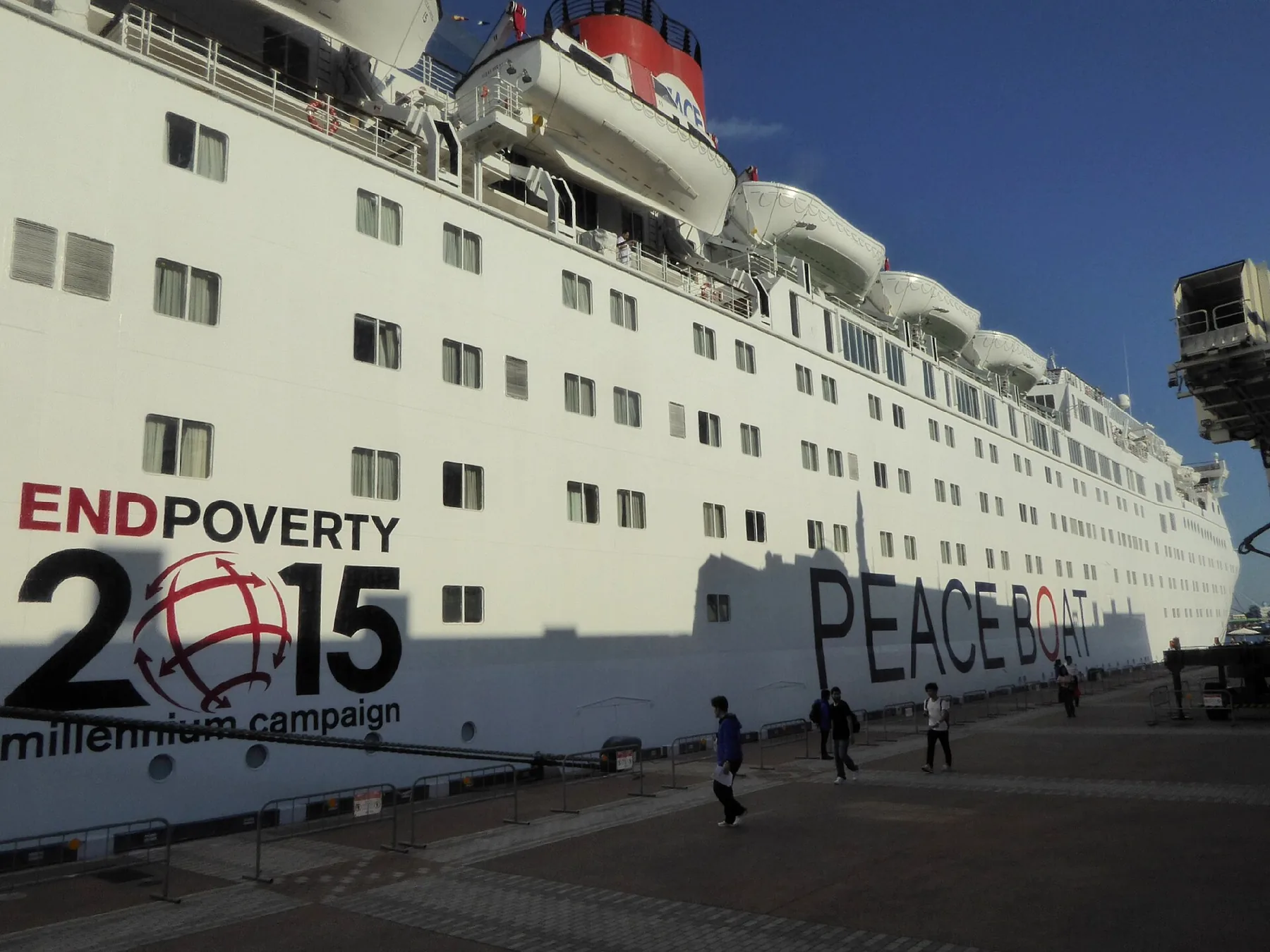 Naha New Port Okinawa Japan 沖縄 那覇新港 - panoramio.jpg