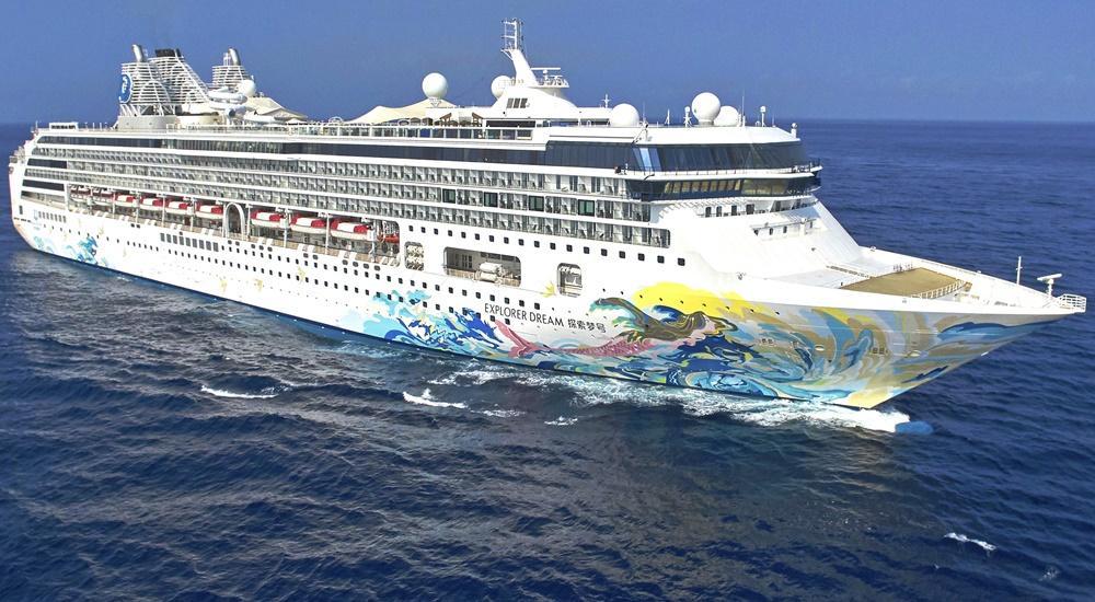 Star Navigator ship photo 1